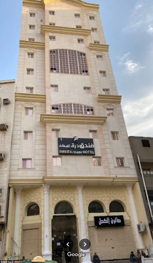 otel