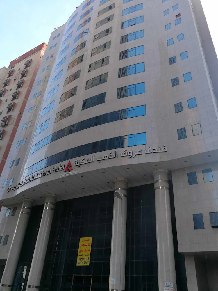 otel