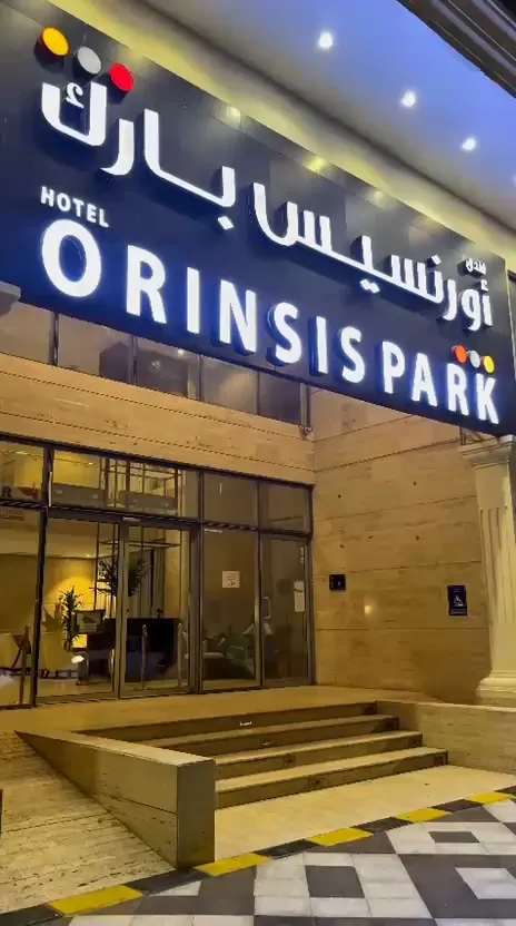 otel